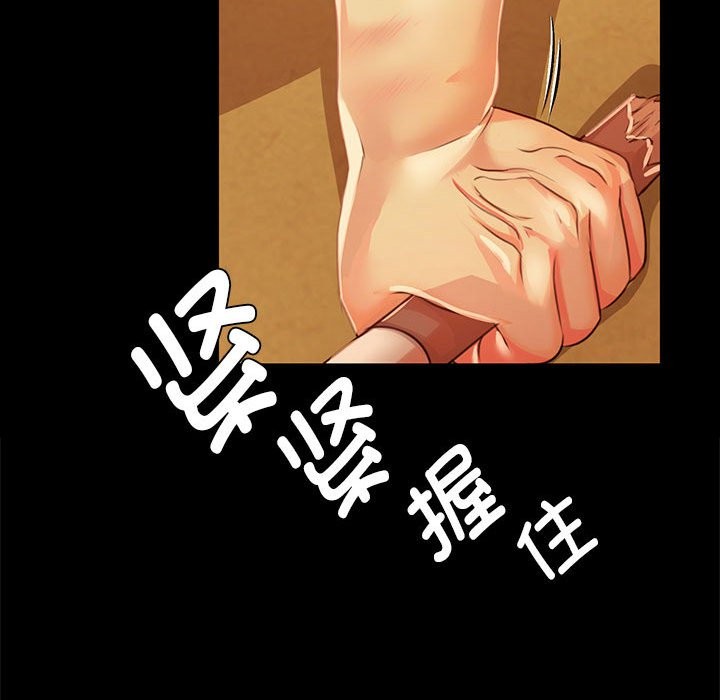 166P - 小姐