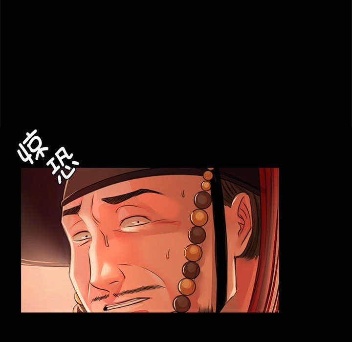 167P - 小姐