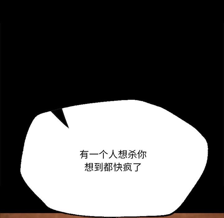 168P - 小姐