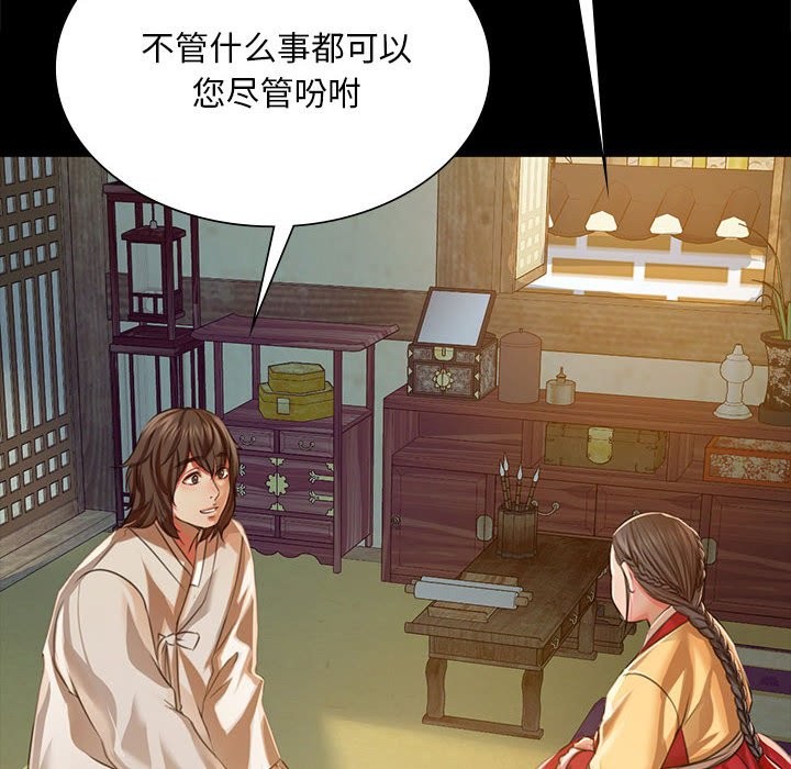 16P - 小姐