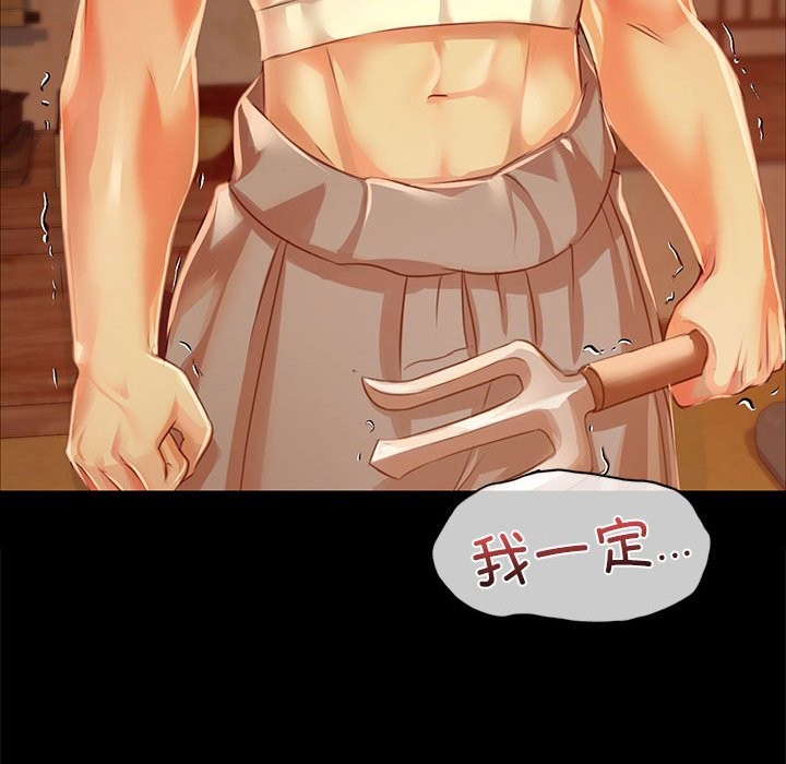 170P - 小姐