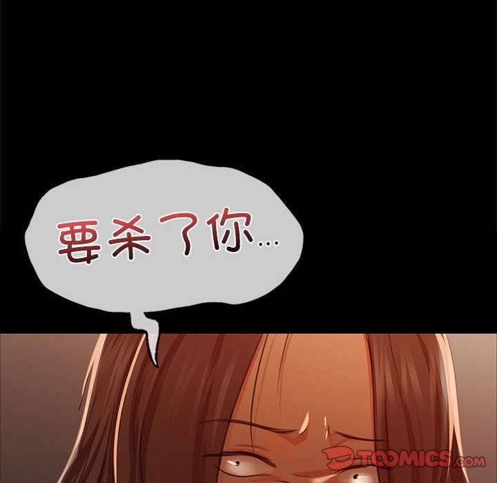 171P - 小姐