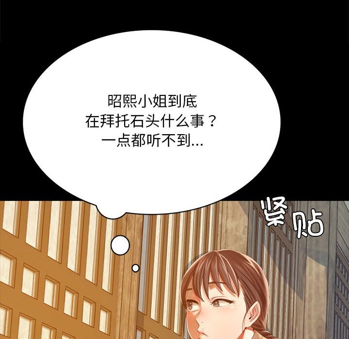 20P - 小姐