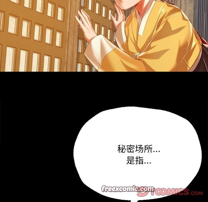 21P - 小姐