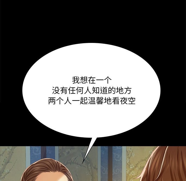 23P - 小姐