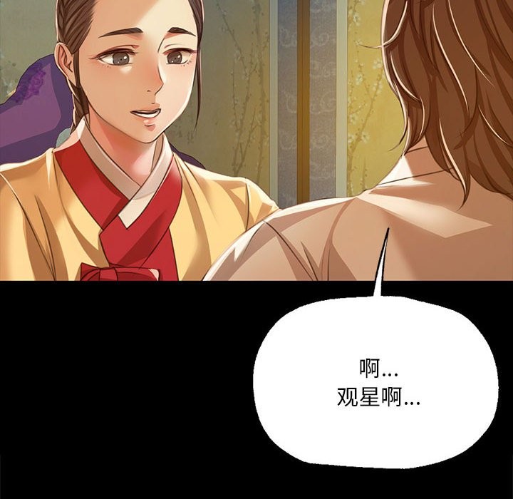 24P - 小姐