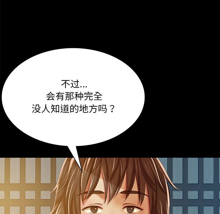 25P - 小姐