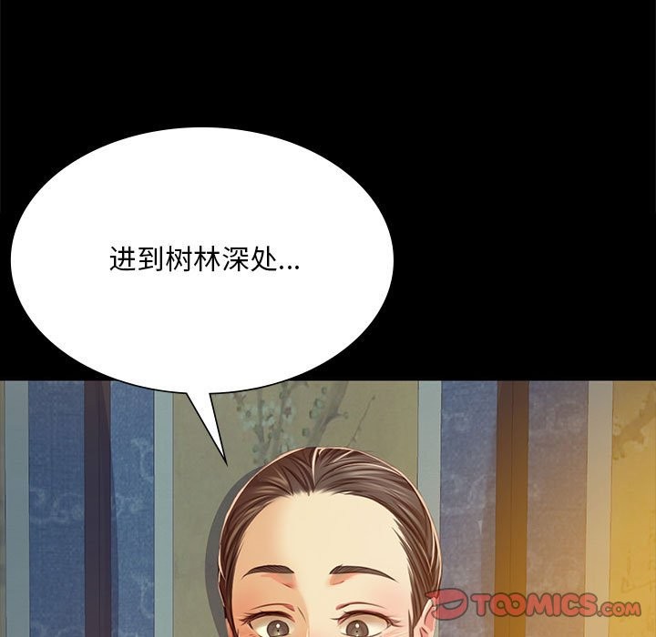 27P - 小姐