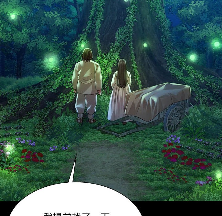 32P - 小姐