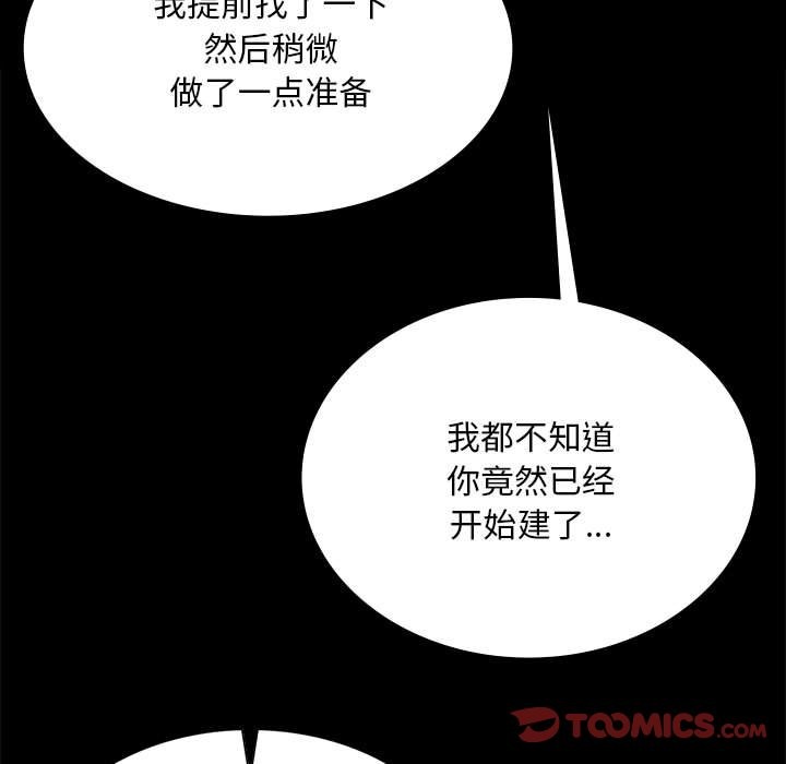 33P - 小姐