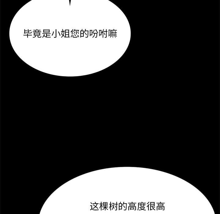 34P - 小姐