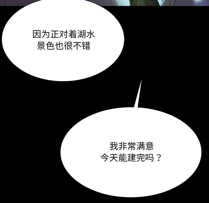 37P - 小姐