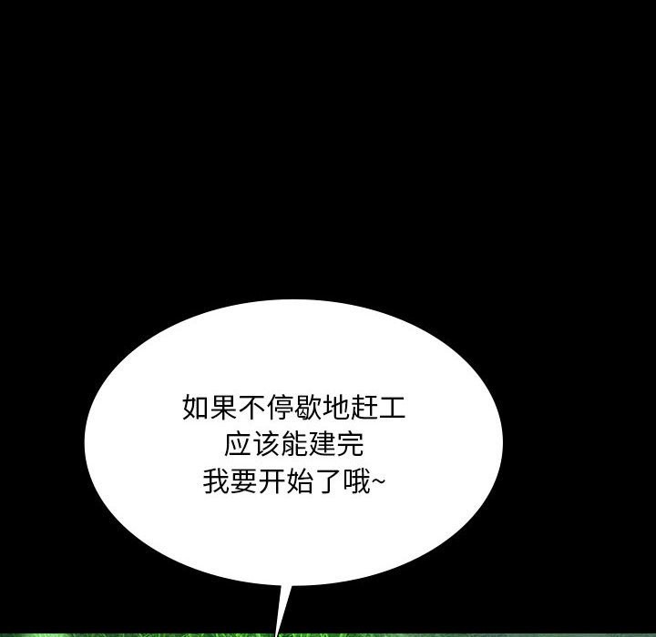 38P - 小姐