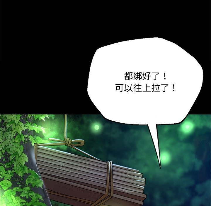 43P - 小姐