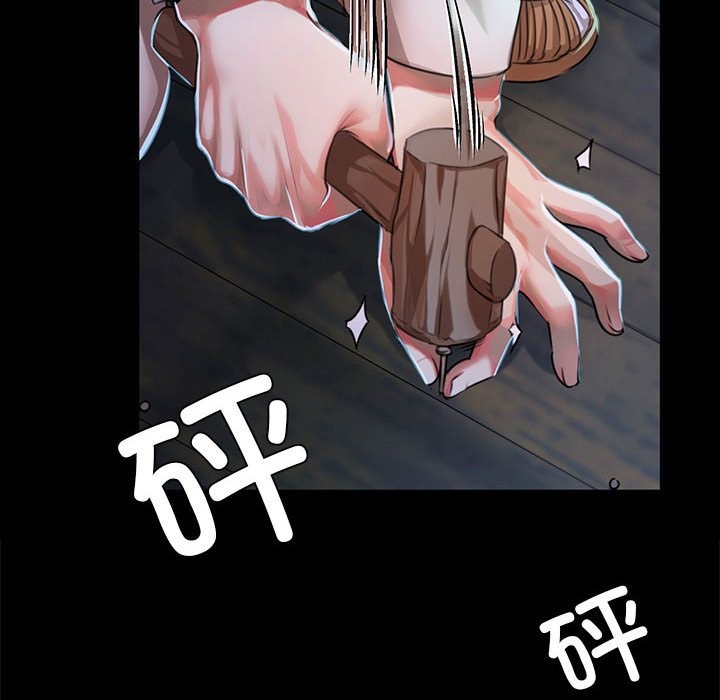 46P - 小姐