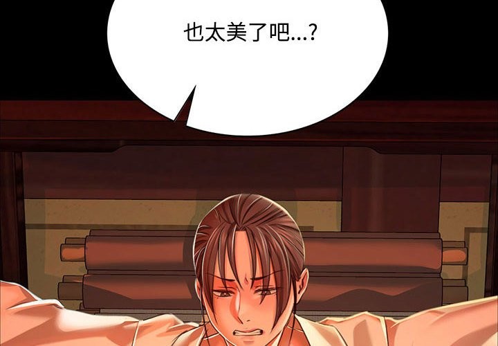 4P - 小姐