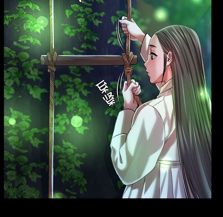 48P - 小姐