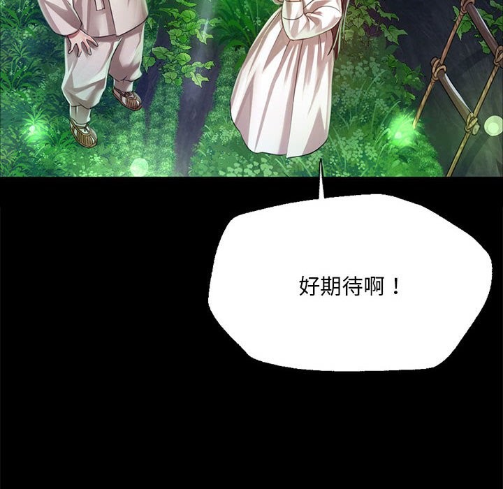 52P - 小姐