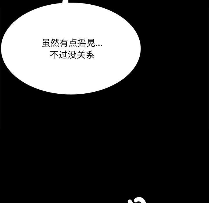 55P - 小姐