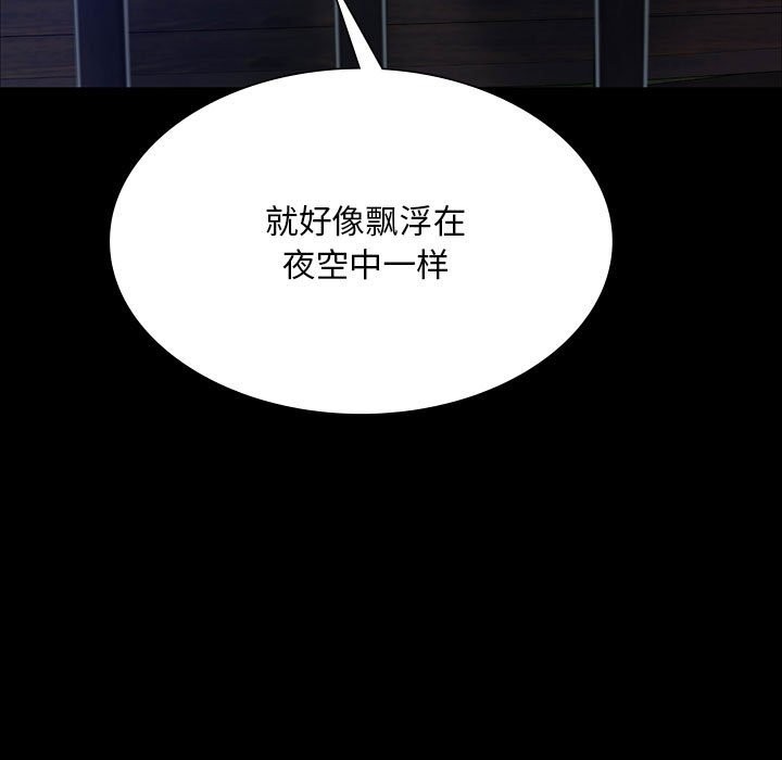 67P - 小姐