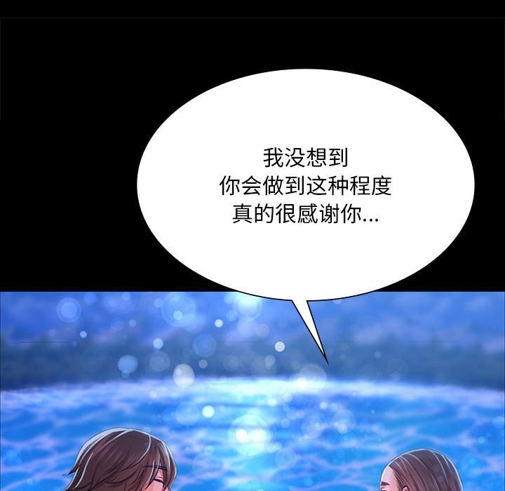 68P - 小姐