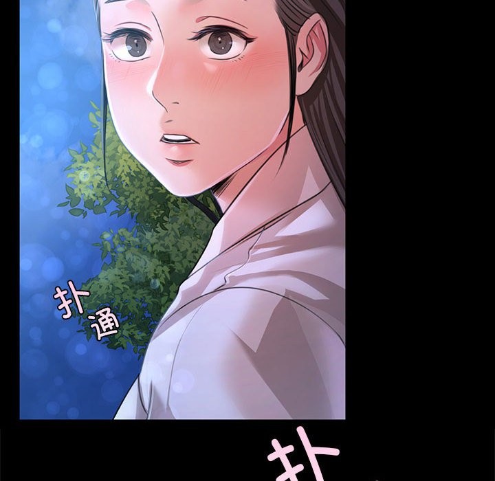 71P - 小姐