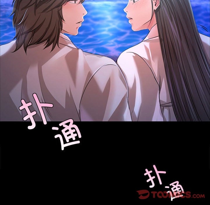 75P - 小姐