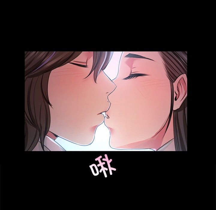 76P - 小姐