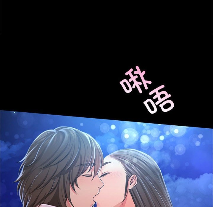 77P - 小姐