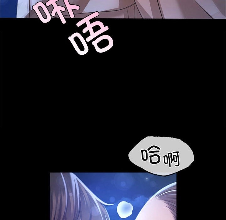 79P - 小姐