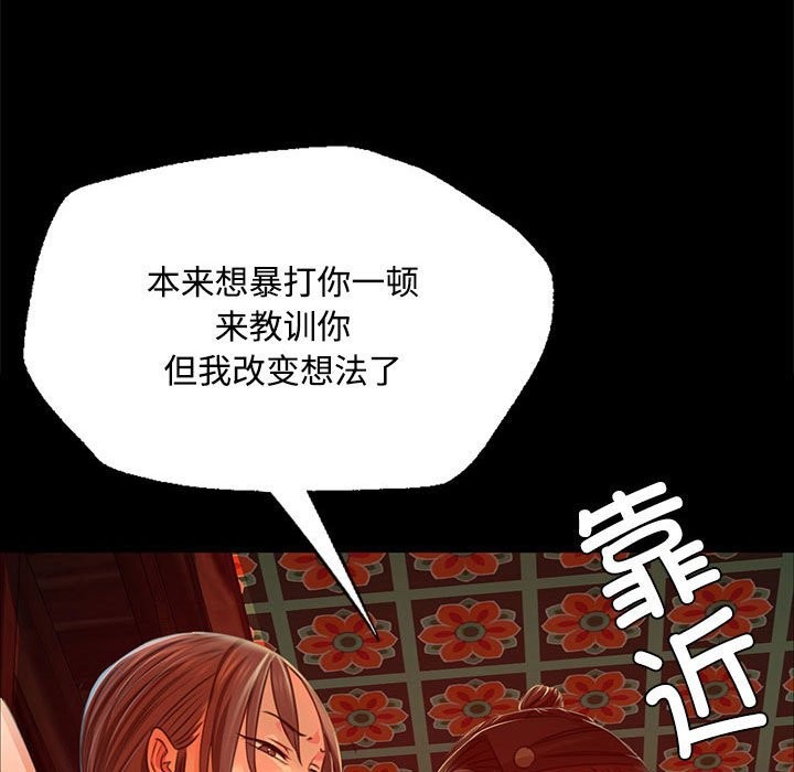 7P - 小姐
