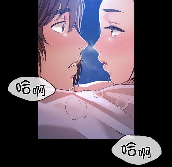 80P - 小姐