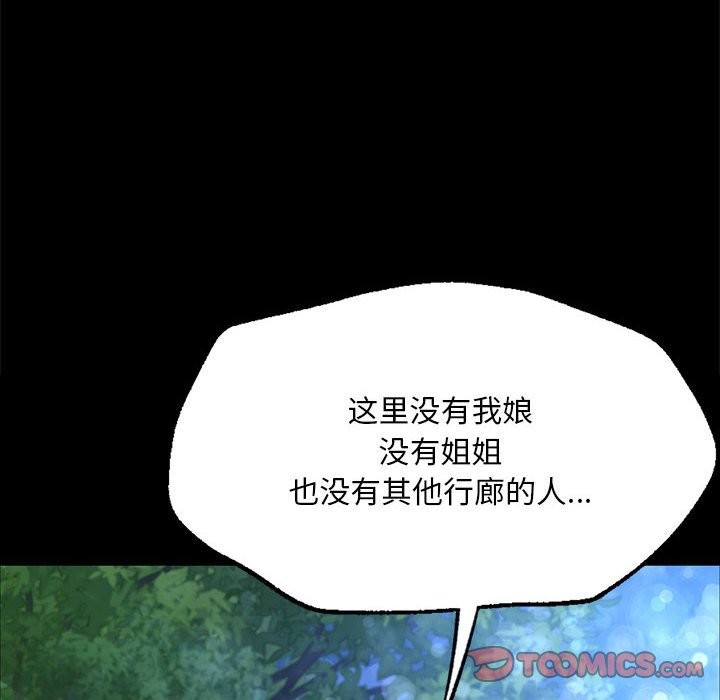 81P - 小姐