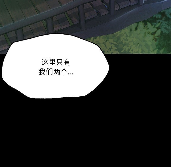 83P - 小姐