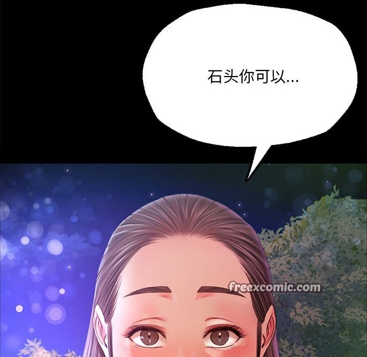 84P - 小姐