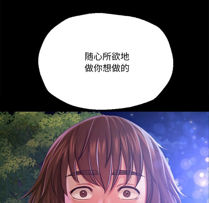 86P - 小姐