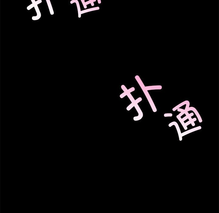 88P - 小姐