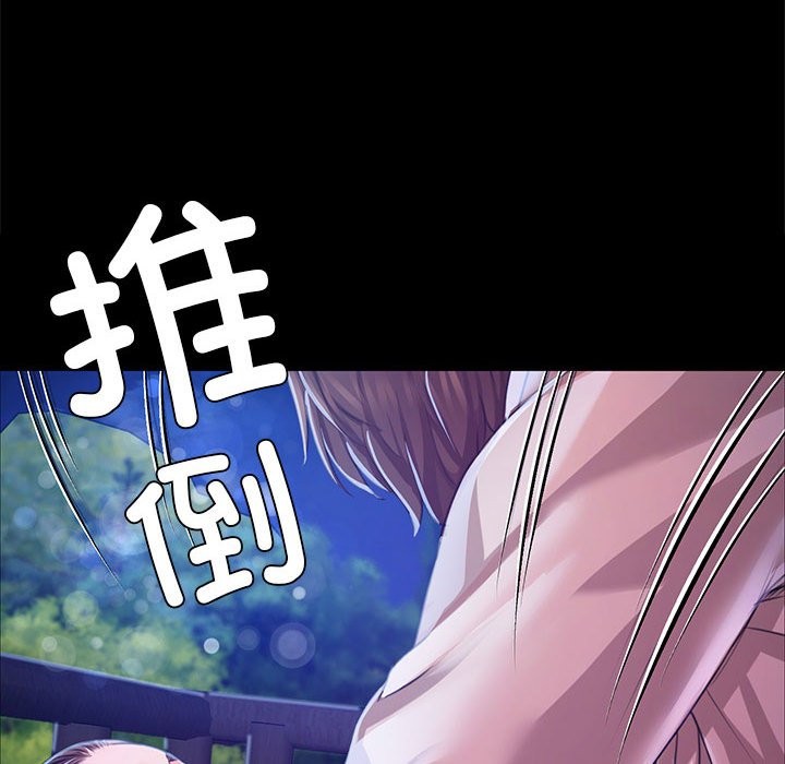 89P - 小姐