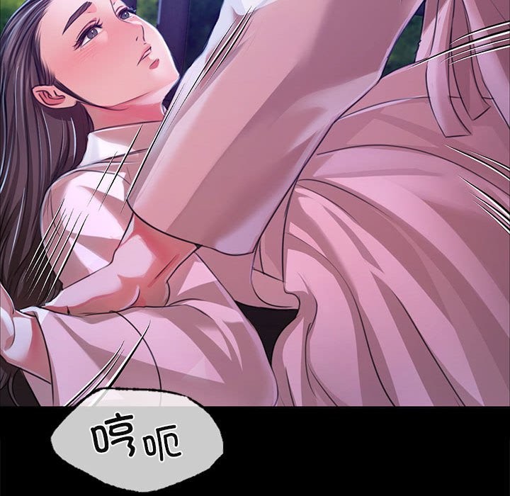 90P - 小姐