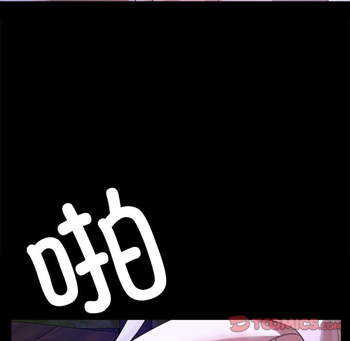 93P - 小姐
