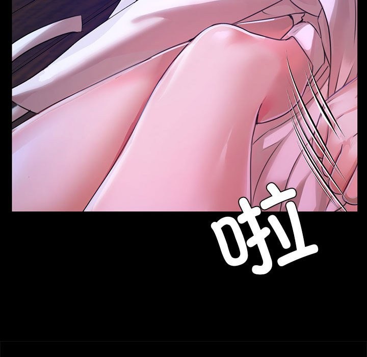 94P - 小姐