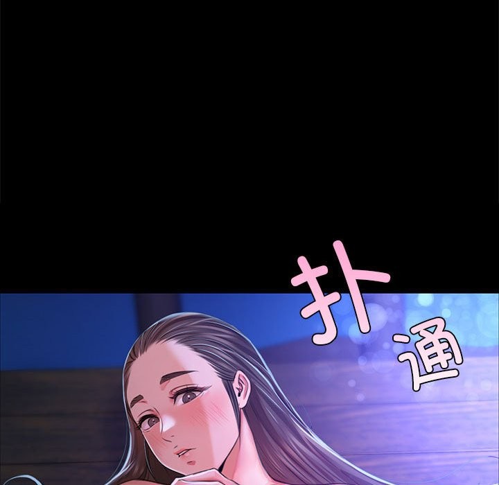 95P - 小姐