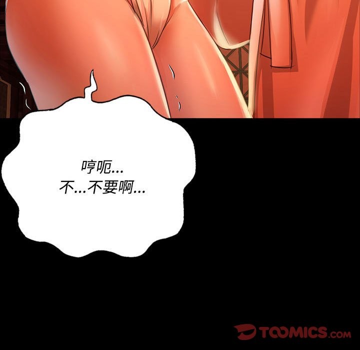 9P - 小姐