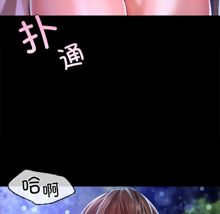 97P - 小姐