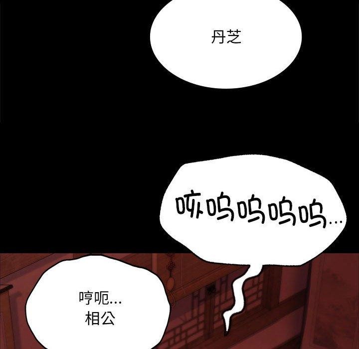 101P - 小姐