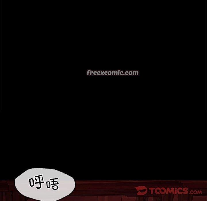 105P - 小姐