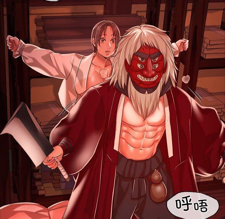 106P - 小姐