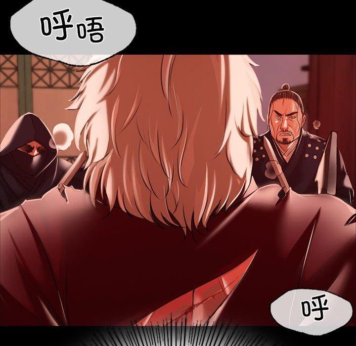 108P - 小姐