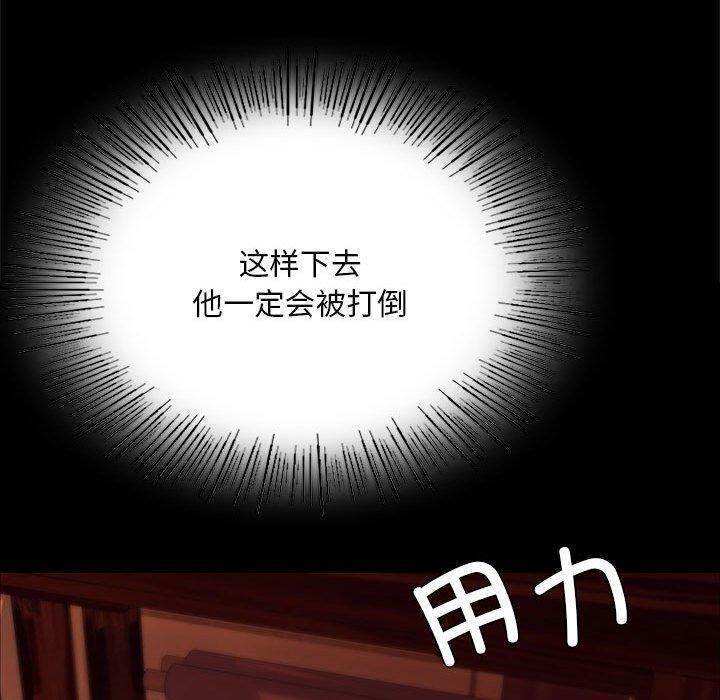 110P - 小姐