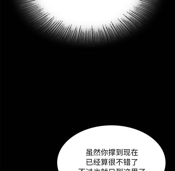 112P - 小姐